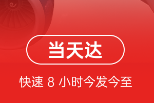 朝阳航空货运航空货运公司【机场