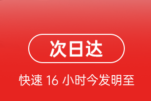 朝阳航空货运航空货运 航空货运
