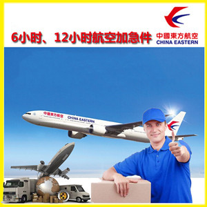朝阳航空货运公司谈空运的四大作用是什么